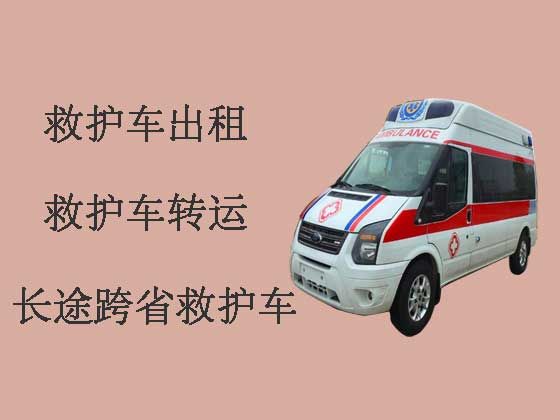 延边救护车长途跨省转运